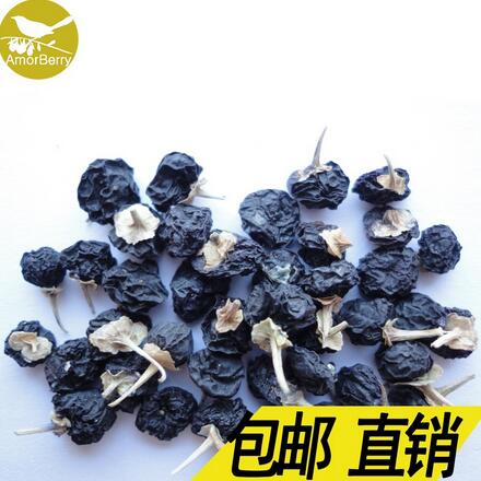 2017新货 青海柴达木野生黑枸杞 500g 产地批发 直销包邮图3