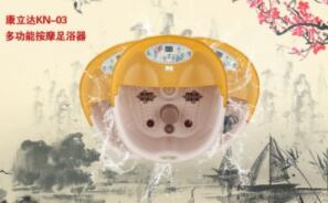 康立达自动按摩加热足浴盆足浴器泡脚盆图2