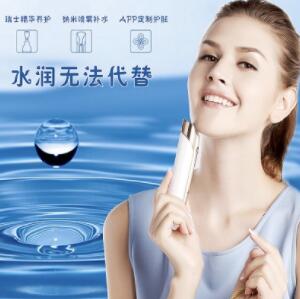 素色智能补水仪纳米喷雾器手持加湿器皮肤智能检测七彩可换壳白色图3