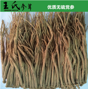 厂家供应无硫党参 甘肃党参特级大条250g/袋 中药材批发图1