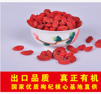 大量滋补中药材批发，量大优惠，正宗宁夏枸杞图2