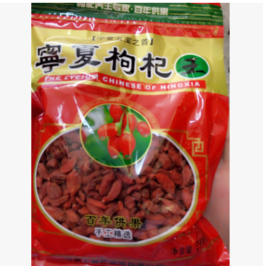大量滋补中药材批发，量大优惠，正宗宁夏枸杞图1