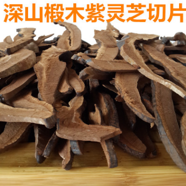 产地直销煲汤药材特级灵芝切片批发椴木紫灵芝片江西土特产包邮图1