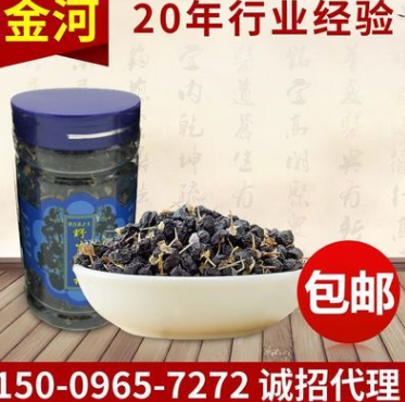 野生黑枸杞传统滋补品 青海野生黑枸杞中药材批发 100g/罐包邮图1