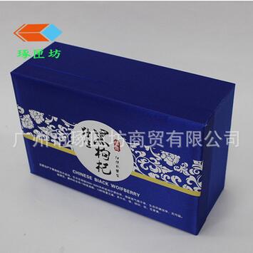 高档药材黑枸杞礼品包装盒布包木盒 名贵药材辣木籽礼品包装皮盒图1