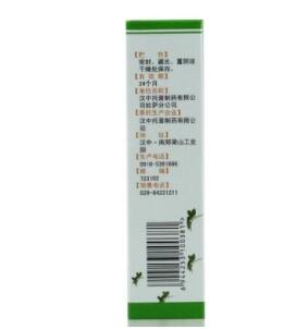 濞医生鼻舒适喷剂原海葵牌濞舒适喷剂濞炎鼻舒适鼻立通鼻图1