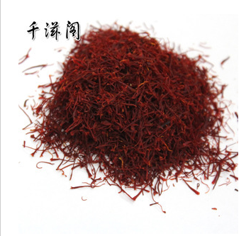 伊朗进口西红花 藏红花 活血化瘀通络凉血 中药材药品特价批发伊朗进口西红花 藏红花 活血化瘀通络凉血图1