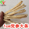 岷县1cm无硫党参大条