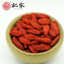 农家枸杞子批发 宁夏头茬贡果苟杞250克图1