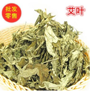 中药材批发 艾叶 艾草 大货供应 货干无杂质 量大价优 500克一袋