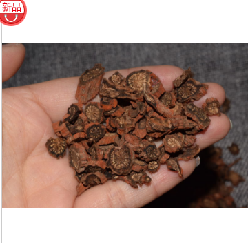 中药材批发大货丹参 中药丹参 丹参片 无硫磺 量大从优图2