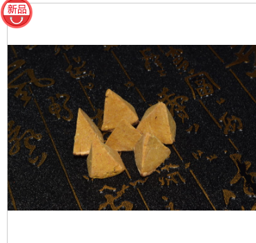 供应正宗化州橘红 老少皆宜橘红片批发止咳化痰哮喘化橘红 陈年化橘红果图2