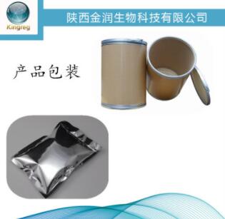 蔓越莓 蔓越橘提取物 天然花青素图2