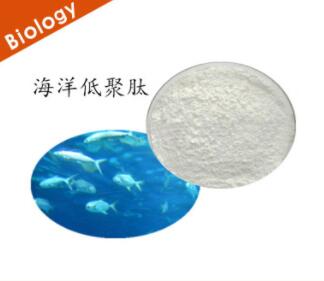 海洋低聚肽 20%低聚肽 海洋鱼低聚肽粉图2