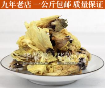 华荣堂中药材黄秋葵花 黄蜀葵花 秋葵花图3