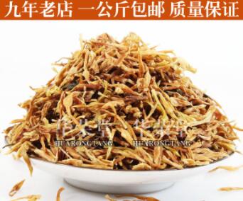 养生药酒原料 高级素馨花茶图3