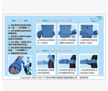 乐惠老人约束手套 固定带防抓手套病人防拔管透气有绑绳图2