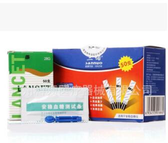 三诺安稳血糖仪机子+桶装或独立试纸50条图3