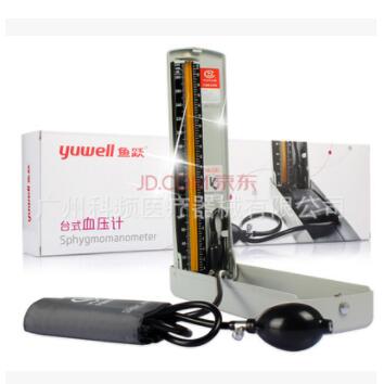 鱼跃牌水银手动开关血压计 水银柱血压仪图1