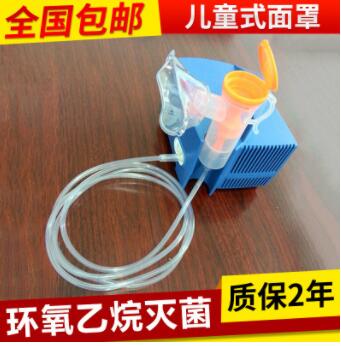 一次性医疗器械耗材 儿童一次性使用雾化器翻盖手提式图1