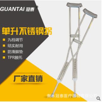 GT-502普通不锈钢老人单升腋下拐杖 残疾人可调节助行器康复拐杖图2