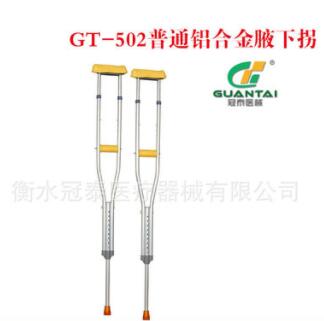 GT-502铝合金普通腋下拐杖老人拐杖助行器残疾拐杖康复杖图1
