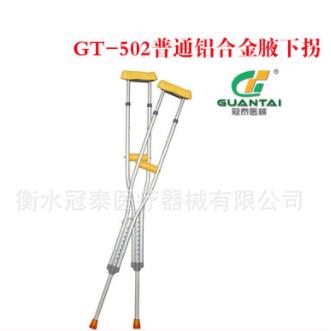 GT-502铝合金普通腋下拐杖老人拐杖助行器残疾拐杖康复杖图2