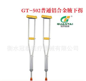 GT-502铝合金普通腋下拐杖老人拐杖助行器残疾拐杖康复杖图3