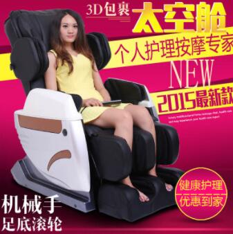 豪华按摩椅家用全身零重力太空舱3D多功能电动按摩沙发椅子按摩器图1