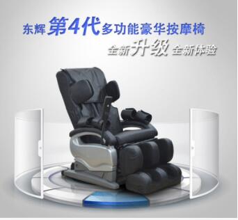 新款太空舱家用商用全身豪华电动投币办公休闲按摩椅图1