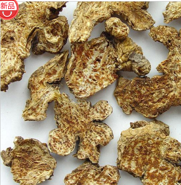 山阳县旺旺中药材 苍术中药材图2