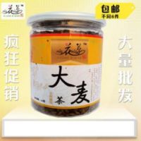 花草茶 调肠胃去油腻特级大麦茶200g