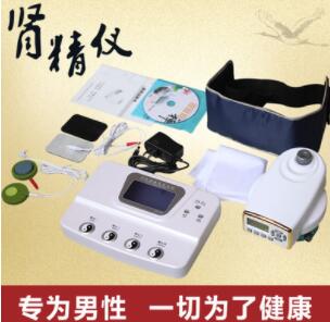 男士前列腺治疗仪家用保健康复器材代替黑玛卡性家用医疗器材图1