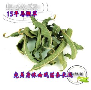 新货马鞭草（可搭配迷迭香泡水）正品好货价廉物美图1