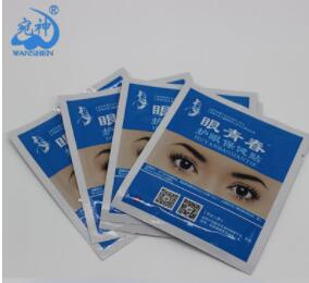 宛神眼青春护眼贴 熬夜上班护眼利器图1