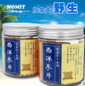 诺米堂野生加拿大西洋参片大中小片参片花旗参含片图2