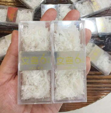 现货正宗马来西亚精选燕盏立燕 正宗秋冬滋补礼盒即食冲泡燕窝图1