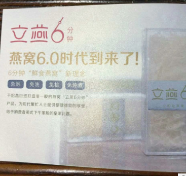 现货正宗马来西亚精选燕盏立燕 正宗秋冬滋补礼盒即食冲泡燕窝图3