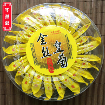 养生花茶 金丝皇菊花降火苶 一盒25片 天然种植厂家批发图1