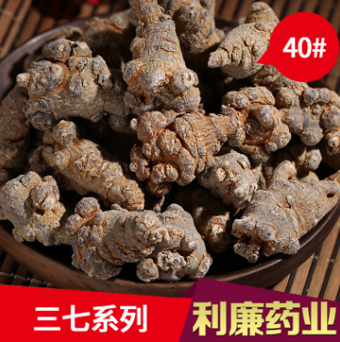 大量批发 云南文山有机春三七40头不超43头田七水洗本色正品包邮图1