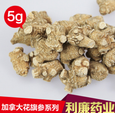 批发正宗加拿大进口西洋参 整支西洋参参段5g短支 包邮图1