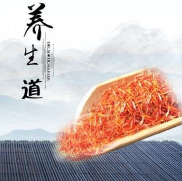 批发中药材花茶新疆红花统装500g/包活血通经散瘀保健品 量大从优图1