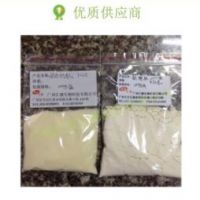 美国斯特林~IGG20% 纯天然进口 牛初乳