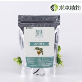 求本冻干玛卡片 玛卡批发图2