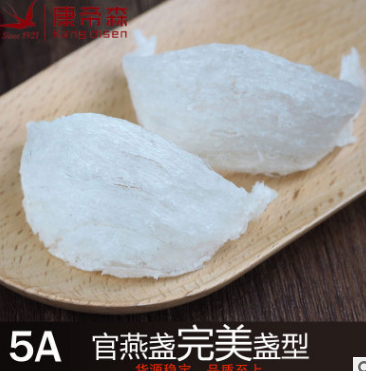 康帝森正品燕窝 5A雨季头期燕盏官燕盏 燕窝批发代理 产地货源图3