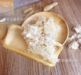 印尼进口燕窝天然燕囊燕碎 孕滋补品白燕大燕窝碎图1