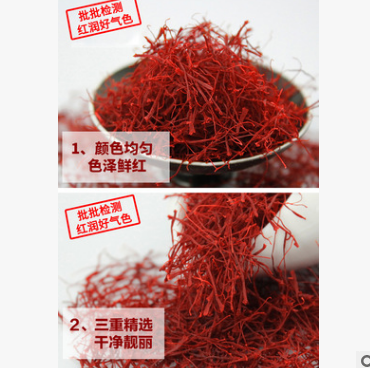 【国生源】批发藏红花 西红花 提供OEM贴牌代加工 3克装微商专款图3