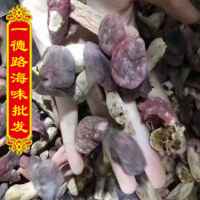 一德路海味批发大量野生红菇 干货蘑菇 补血养颜野生红菇
