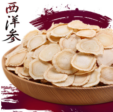 正品新货西洋参切片滋补品煲汤料花旗参含片一件代发零售批发包邮图1