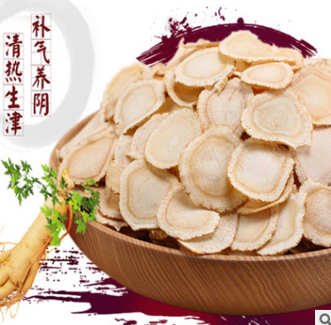 正品新货西洋参切片滋补品煲汤料花旗参含片一件代发零售批发包邮图3